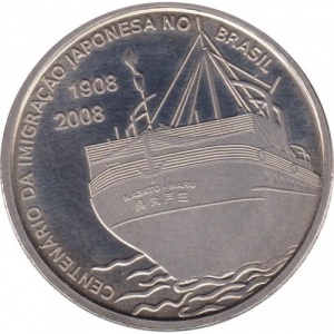 Аверс монеты Бразилия, 2 реала, 2008, 100 лет Японской иммиграции в Бразилию