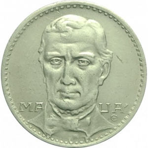 Реверс монеты Бразилия, 200 реалов, 1936-1938, Виконт ди Мауа