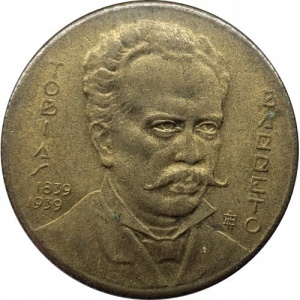 Реверс монеты Бразилия, 1000 реалов, 1939