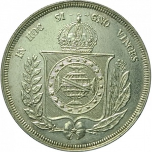 Реверс монеты Бразилия, 500 реалов, 1853-1867