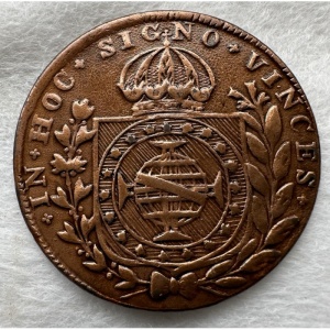 Реверс монеты Бразилия, 20 реалов, 1823-1830, Отметка региона "R" — Рио-де-Жанейро