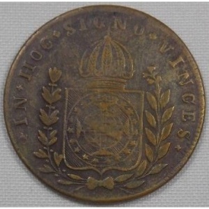 Реверс монеты Бразилия, 40 реалов, 1824-1830, Отметка региона "B" — Баия
