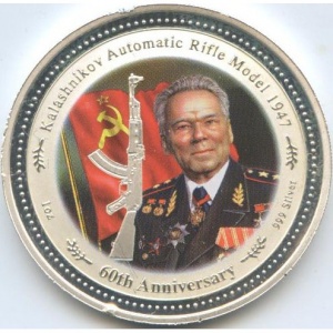 Реверс монеты Острова Кука, 2 доллара, 2007, 60 лет автомату Калашникова /Михаил Калашников/