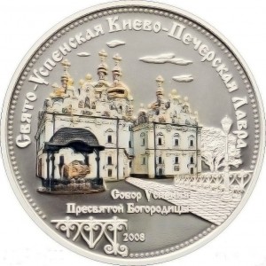 Реверс монеты Острова Кука, 5 долларов, 2008, Киево-Печерская Лавра - Успенский Собор Пресвятой Богородицы