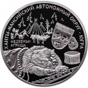 Реверс монеты Острова Кука, 5 долларов, 2010, Югра - Медвежьи игрища