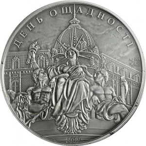 Реверс монеты Острова Кука, 5 долларов, 2010, День бережливости