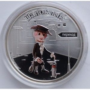 Реверс монеты Острова Кука, 5 долларов, 2011, Мадам Шапокляк