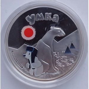 Реверс монеты Острова Кука, 5 долларов, 2011, Умка