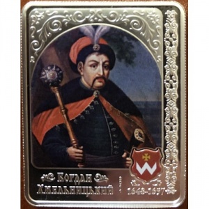 Реверс монеты Острова Кука, 5 долларов, 2011, Украинский гетман Богдан Хмельницкий