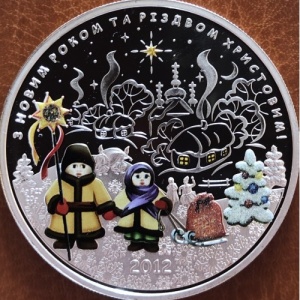 Реверс монеты Острова Кука, 5 долларов, 2012, C новым годом и Рождеством Христовым!