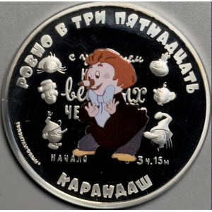 Реверс монеты Острова Кука, 5 долларов, 2013, Карандаш