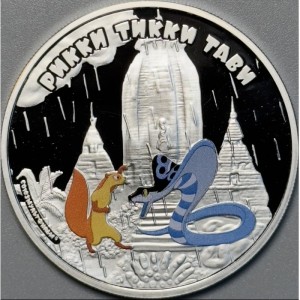 Реверс монеты Острова Кука, 5 долларов, 2013, Рикки Тикки Тави
