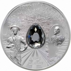 Реверс монеты Острова Кука, 10 долларов, 2015, Самые известные алмазы - Большая звезда Африки