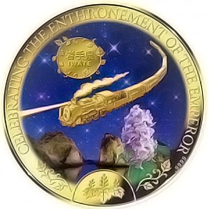 Реверс монеты Острова Кука, 20 долларов, 2021, Восшествие на престол японского императора - Иватэ