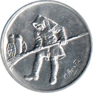 Реверс монеты Сан-Марино, 5 лир, 1978, Работа