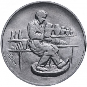 Реверс монеты Сан-Марино, 10 лир, 1978, Работа