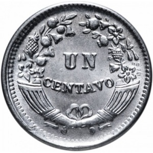Реверс монеты Перу, 1 сентаво, 1950-1965