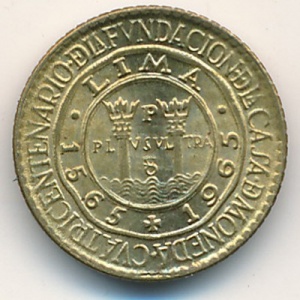 Аверс монеты Перу, 5 сентаво, 1965, 400 лет открытию Монетного двора Лимы