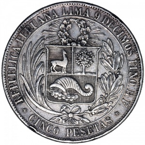 Реверс монеты Перу, 5 песет, 1880-1882
