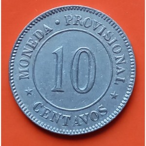 Реверс монеты Перу, 10 сентаво, 1879-1880