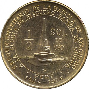 Реверс монеты Перу, ½ соль, 1976, 150 лет Битве при Аякучо