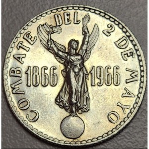 Реверс монеты Перу, 20 солей, 1966, 100 лет Битве при Кальяо