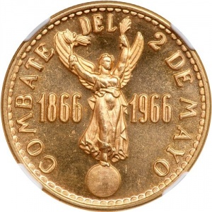Реверс монеты Перу, 50 солей, 1966, 100 лет Битве при Кальяо