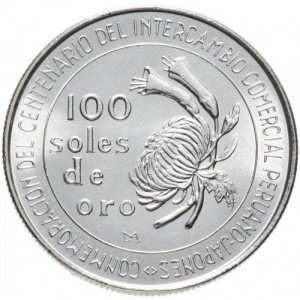Реверс монеты Перу, 100 солей, 1973, 100 лет торговым отношениям с Японием