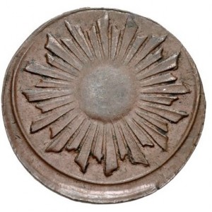 Аверс монеты Перу, ¼ песо, 1822