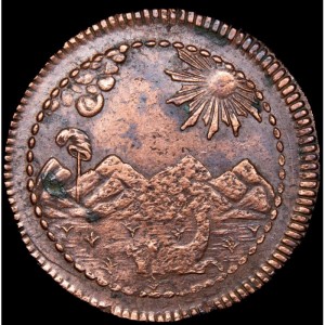 Реверс монеты Перу, ¼ песо, 1823