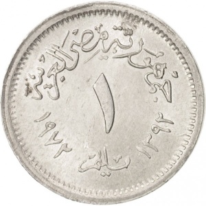 Реверс монеты Египет, 1 миллим, 1972