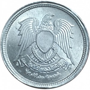 Аверс монеты Египет, 5 миллим, 1972