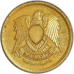 Аверс монеты Египет, 5 миллим, 1973