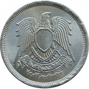Аверс монеты Египет, 10 миллим, 1972