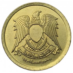 Аверс монеты Египет, 10 миллим, 1973-1976
