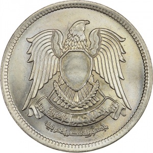Аверс монеты Египет, 5 пиастров, 1972