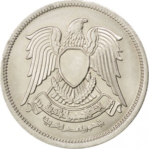 Аверс монеты Египет, 10 пиастров, 1972