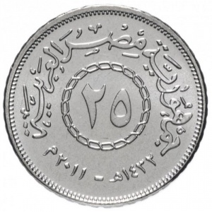 Аверс монеты Египет, 25 пиастров, 2008-2025