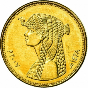 Реверс монеты Египет, 50 пиастров, 2007-2025