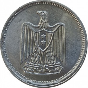 Аверс монеты Египет, 5 миллим, 1967