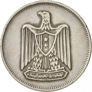 Аверс монеты Египет, 5 пиастров, 1967
