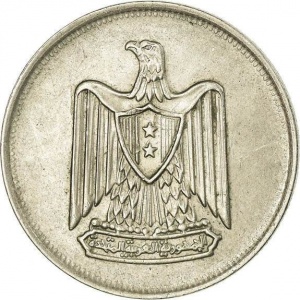 Аверс монеты Египет, 10 пиастров, 1967