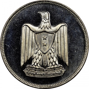 Аверс монеты Египет, 20 пиастров, 1960-1966