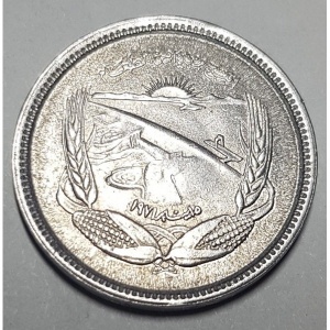 Реверс монеты Египет, 5 миллим, 1972, Продовольственная программа - ФАО
