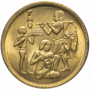 Реверс монеты Египет, 10 миллим, 1975, Продовольственная программа - ФАО