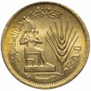 Аверс монеты Египет, 10 миллим, 1976, Продовольственная программа - ФАО