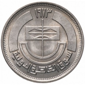 Аверс монеты Египет, 5 пиастров, 1973, Каирский базар