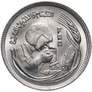 Аверс монеты Египет, 5 пиастров, 1978, Продовольственная программа - ФАО
