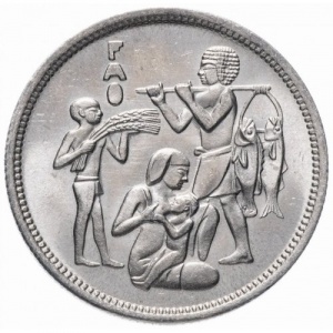 Реверс монеты Египет, 10 пиастров, 1975, Продовольственная программа - ФАО