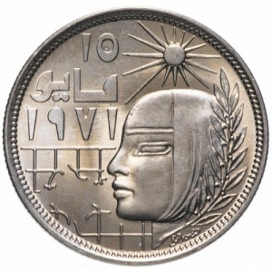 Реверс монеты Египет, 10 пиастров, 1977-1979, Революция - 1971